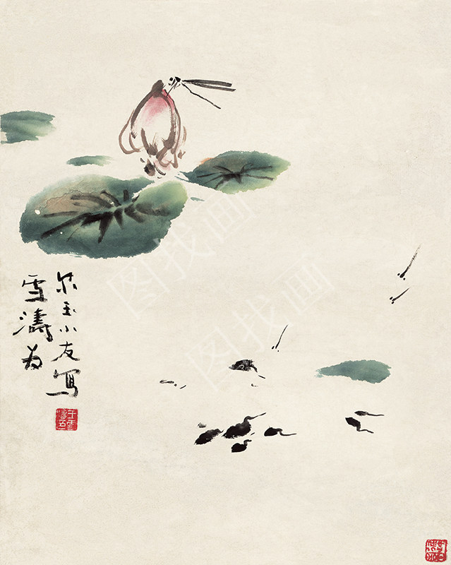 近现代 龙云 八开册页4 40x50cm